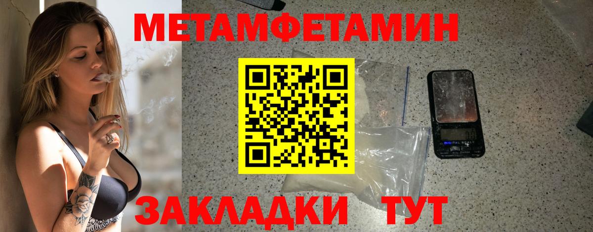АМФ Розовый  блэк спрут ссылки  Амфетамин  Кузнецк  Вход с VPN 