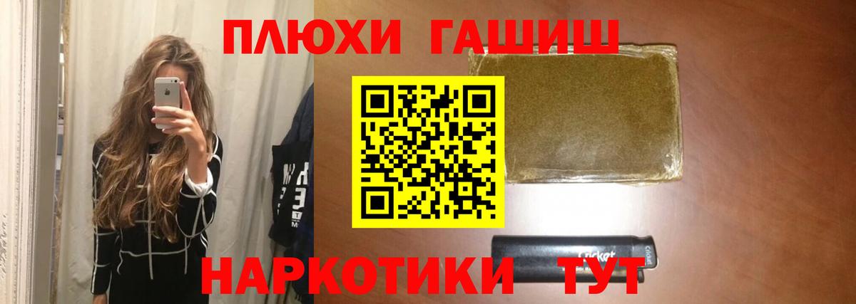 ГАШИШ Ice-O-Lator Кузнецк
