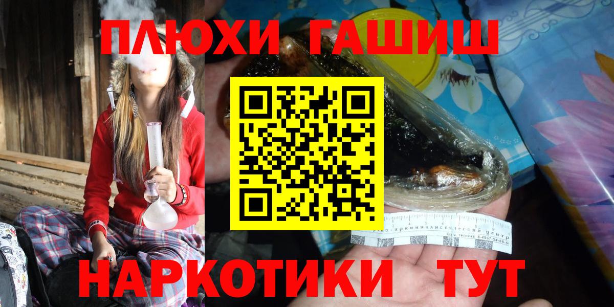 Гашиш Premium  Гашиш Premium  Кузнецк  ГАШИШ  Вход с VPN 
