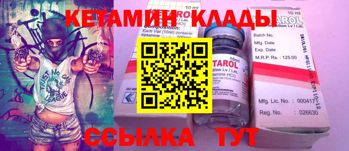 Codein Кузнецк