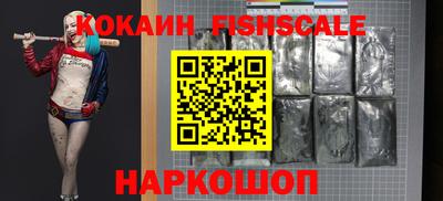 скорость Будённовск