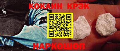 скорость Будённовск