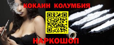 скорость Будённовск