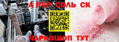 скорость Будённовск