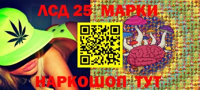 ГАЛЛЮЦИНОГЕННЫЕ ГРИБЫ Бугуруслан