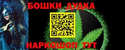 ГАЛЛЮЦИНОГЕННЫЕ ГРИБЫ Бугуруслан