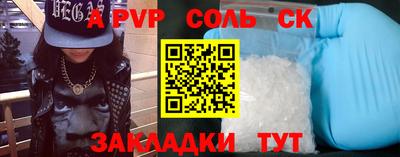 героин Бузулук
