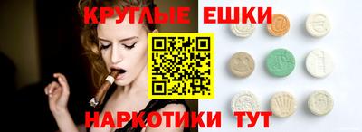 ГАЛЛЮЦИНОГЕННЫЕ ГРИБЫ Бугуруслан