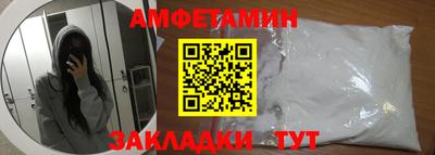 скорость Будённовск