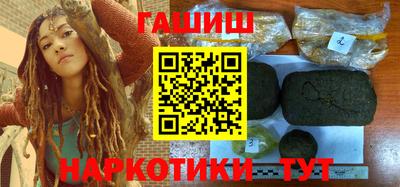 героин Бузулук