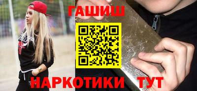 ГАЛЛЮЦИНОГЕННЫЕ ГРИБЫ Бугуруслан
