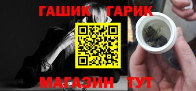 ГАЛЛЮЦИНОГЕННЫЕ ГРИБЫ Бугуруслан