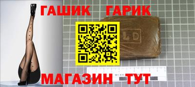 ГАЛЛЮЦИНОГЕННЫЕ ГРИБЫ Бугуруслан