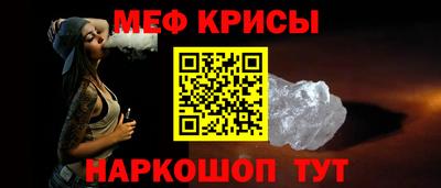ГАЛЛЮЦИНОГЕННЫЕ ГРИБЫ Бугуруслан