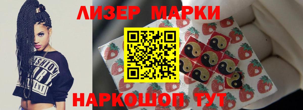ЛСД экстази ecstasy  Лсд 25 экстази ecstasy  Кузнецк  LSD-25 экстази  Вход с VPN 