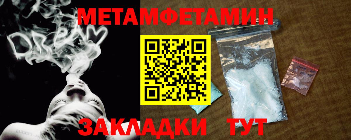Марихуана  МЕФ  Лсд 25  Вход с VPN  Кузнецк  Экстази  ГАШИШ  Меф МЯУ МЯУ   MDMA  ГАШИШ 