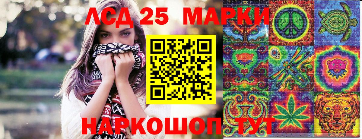 Марки N-bome 1,8мг Кузнецк